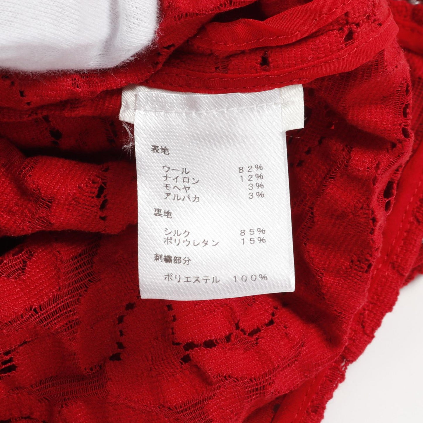 Louis Vuitton Wool Top