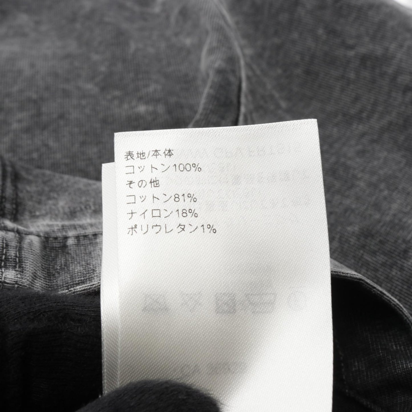 Louis Vuitton Vintage Effect Cotton Top