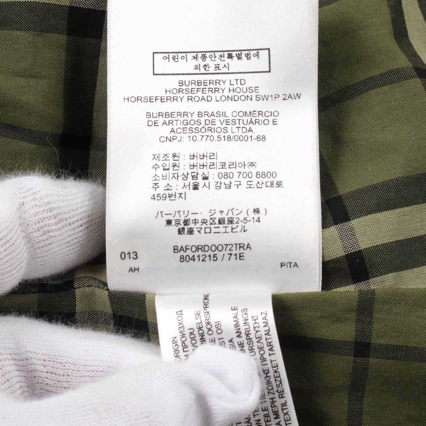 Burberry Cotton Trench Coat Khaki