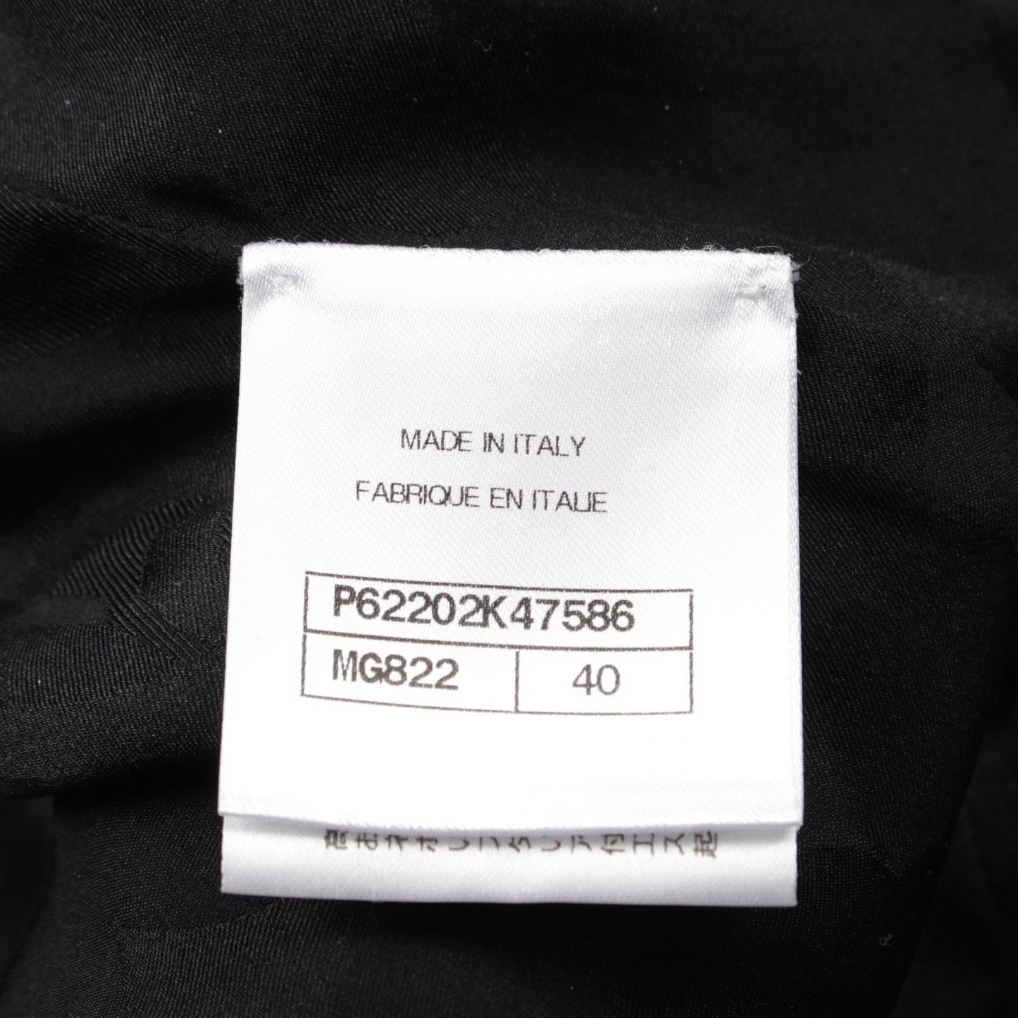 Chanel Acrylic Alpaca Jacket Black/White