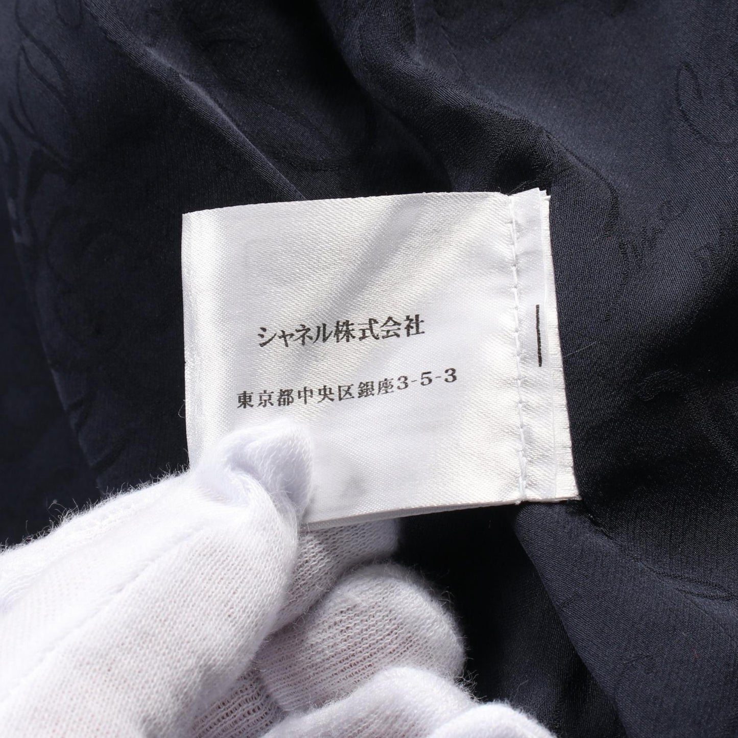 Chanel Nylon Silk Tailored Jacket
