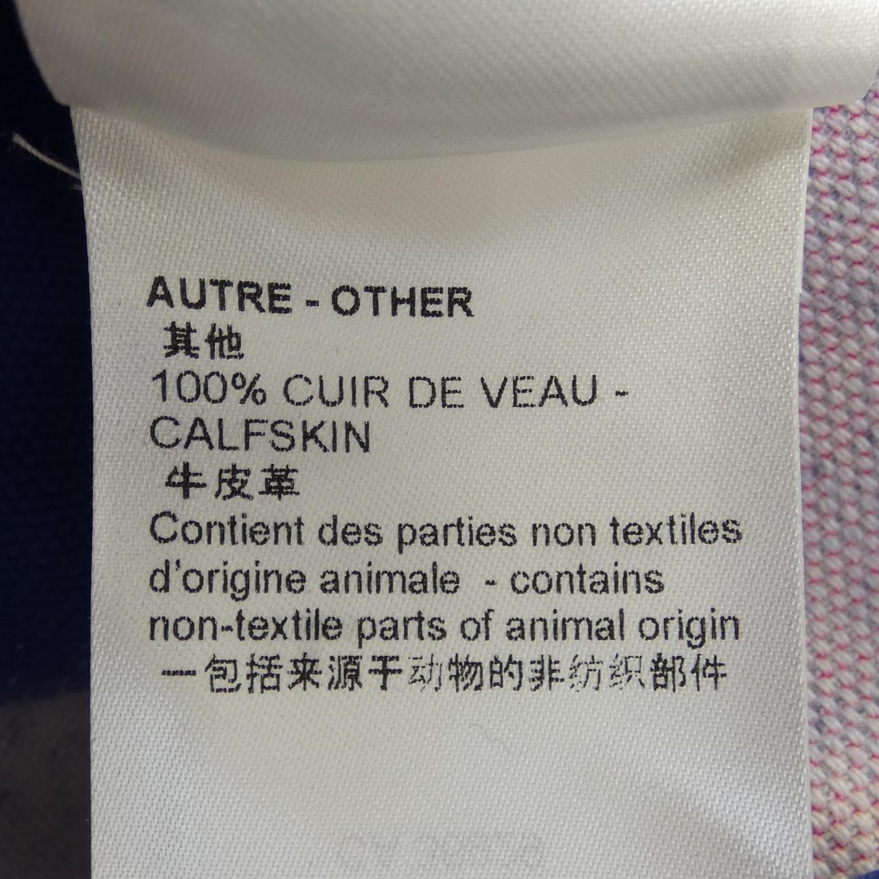 Louis Vuitton Denim Jacket