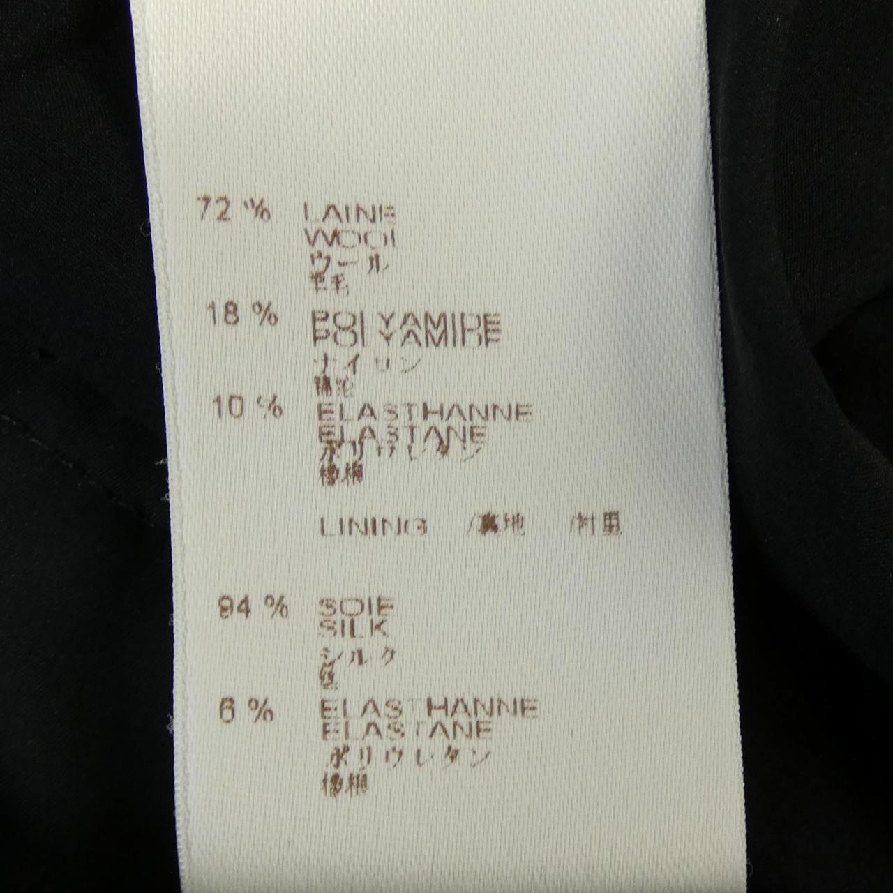 Louis Vuitton Skirt