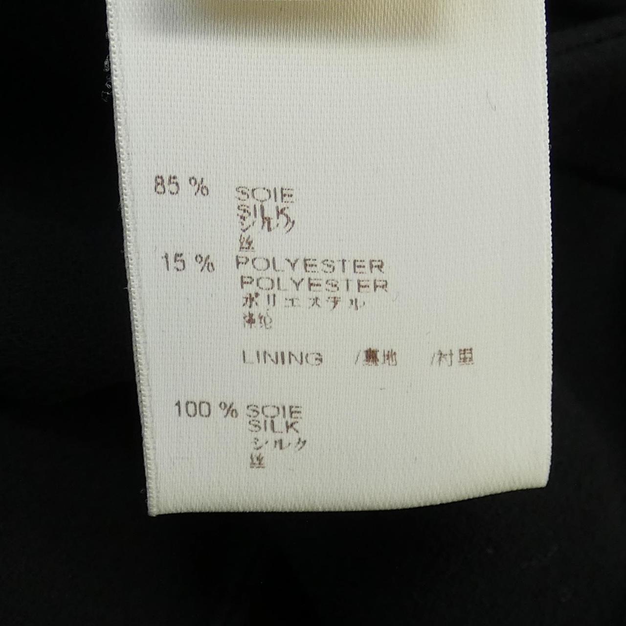 Louis Vuitton Skirt
