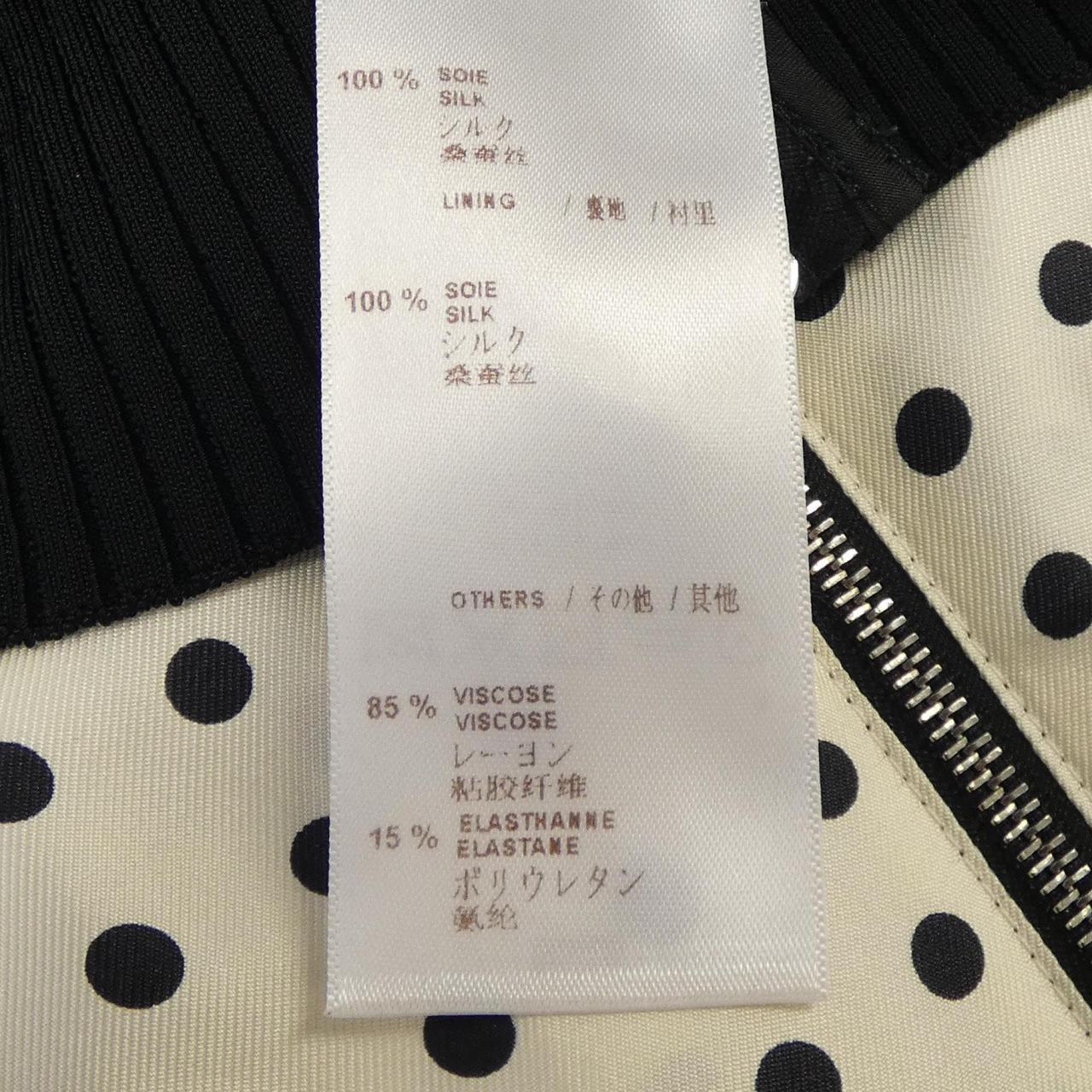 Louis Vuitton Skirt
