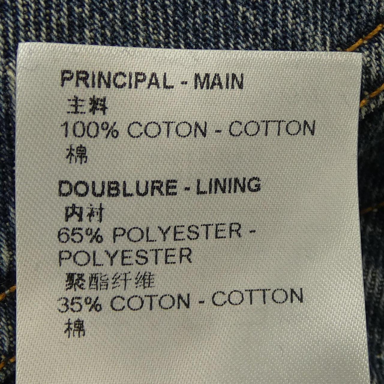 Louis Vuitton Denim Jacket