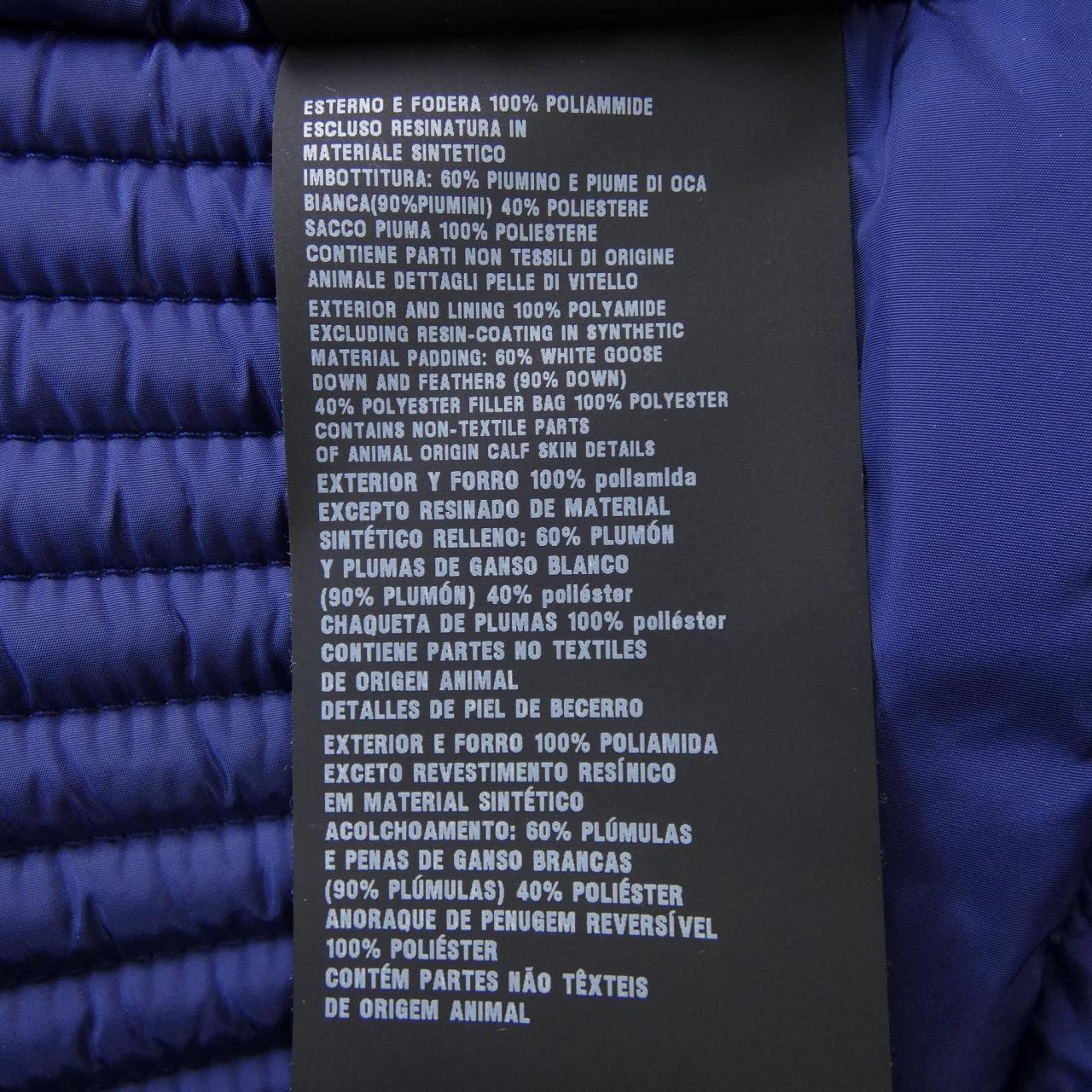 Prada Down Jacket Down Jacket