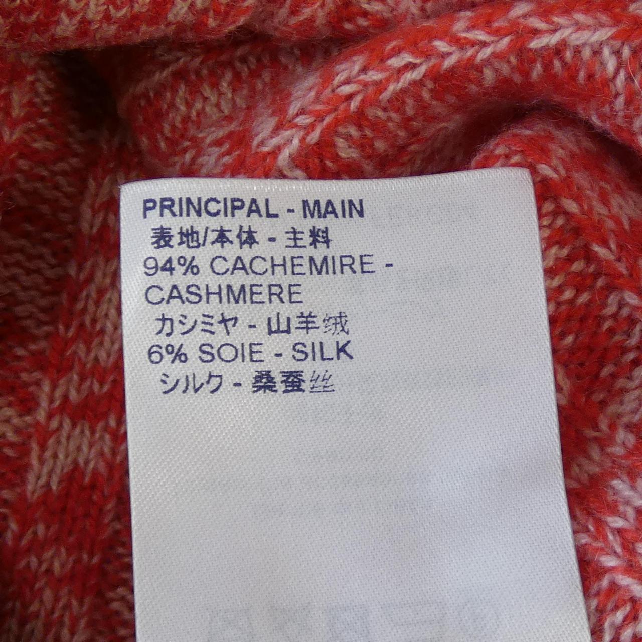 Louis Vuitton FEKC04FWY Silk Cashmere Cardigan
