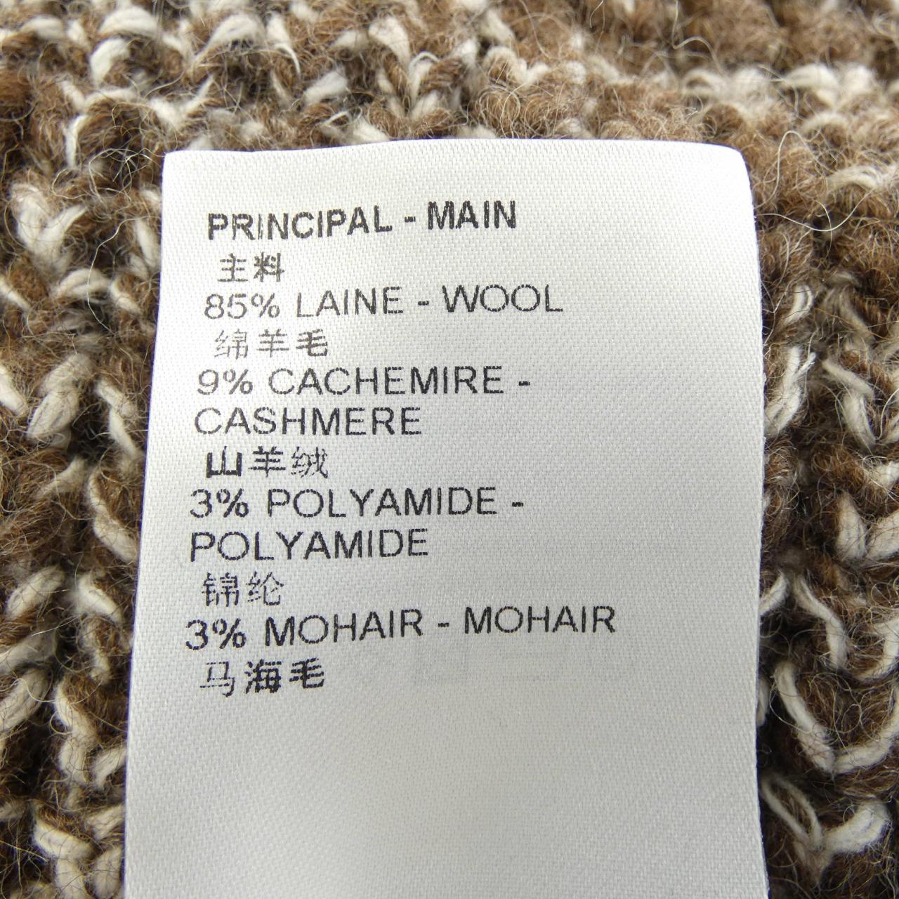 Louis Vuitton FOKC98V15 Cardigan