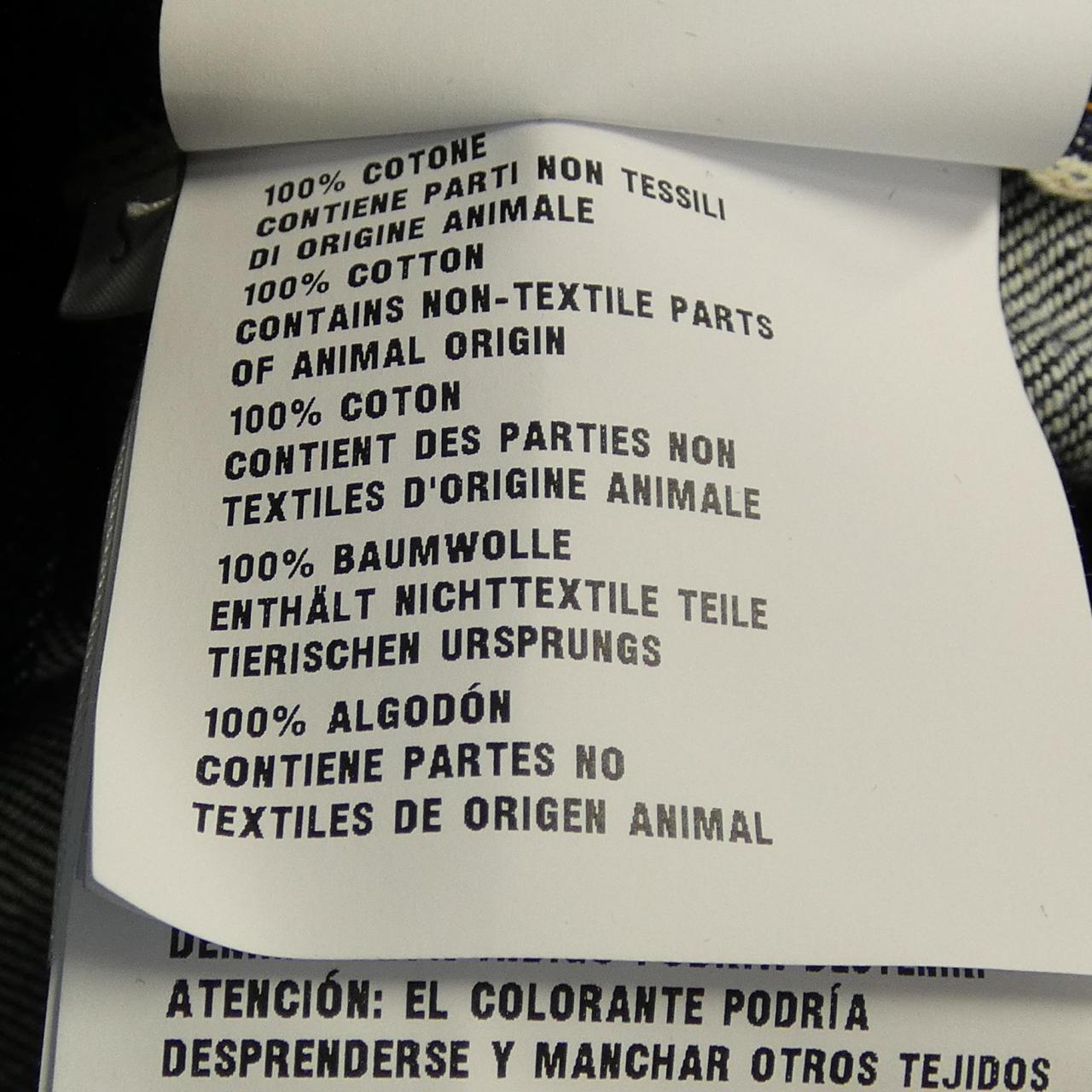 Prada S/S Shirt