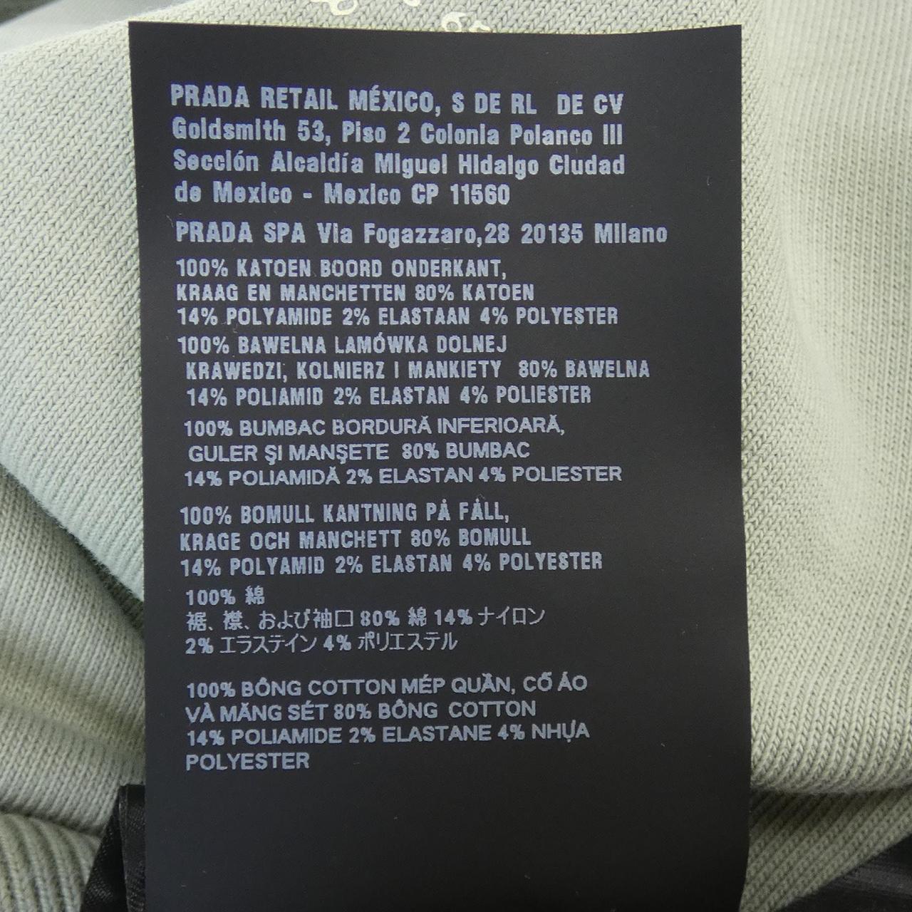 Prada UJL69B SOOO 15CA Sweatshirt