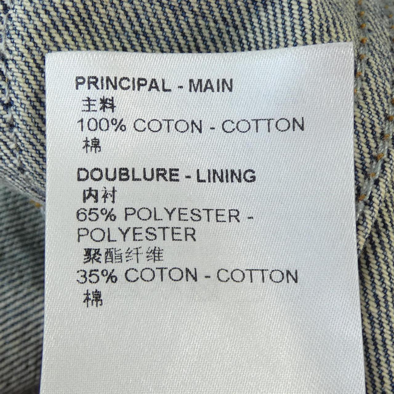 Louis Vuitton Denim Jacket