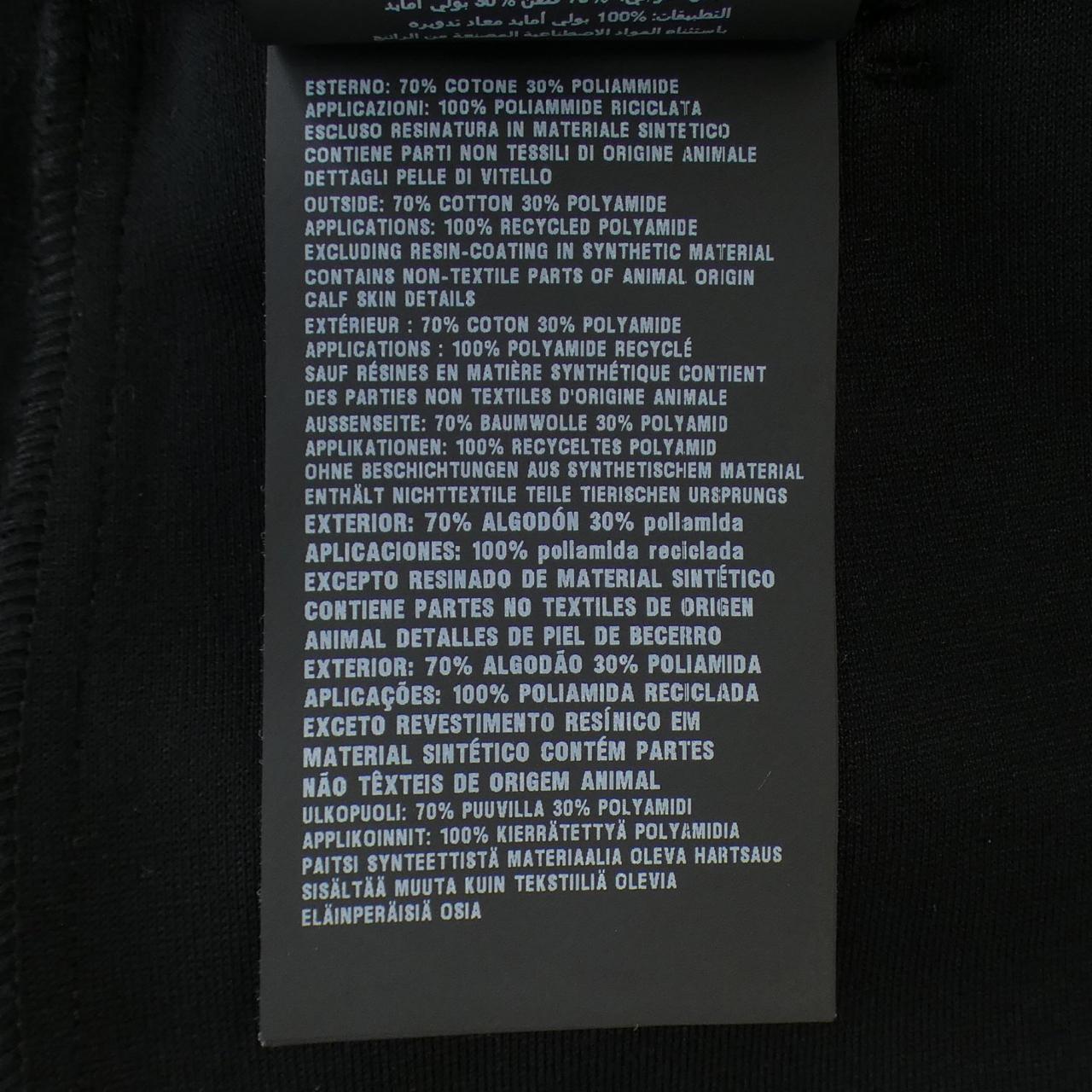 Prada Re-Nylon Pants
