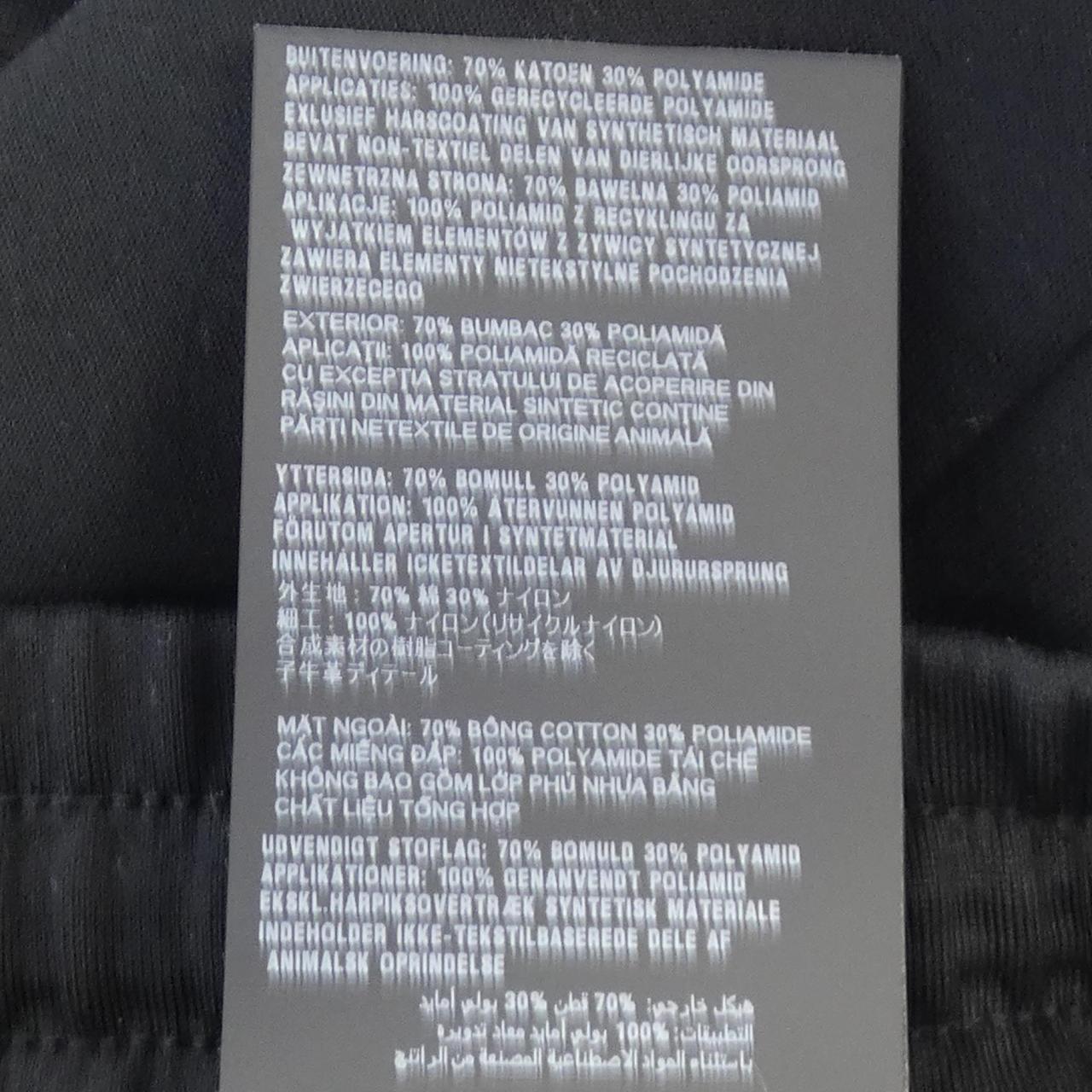 Prada UJP249 Pants