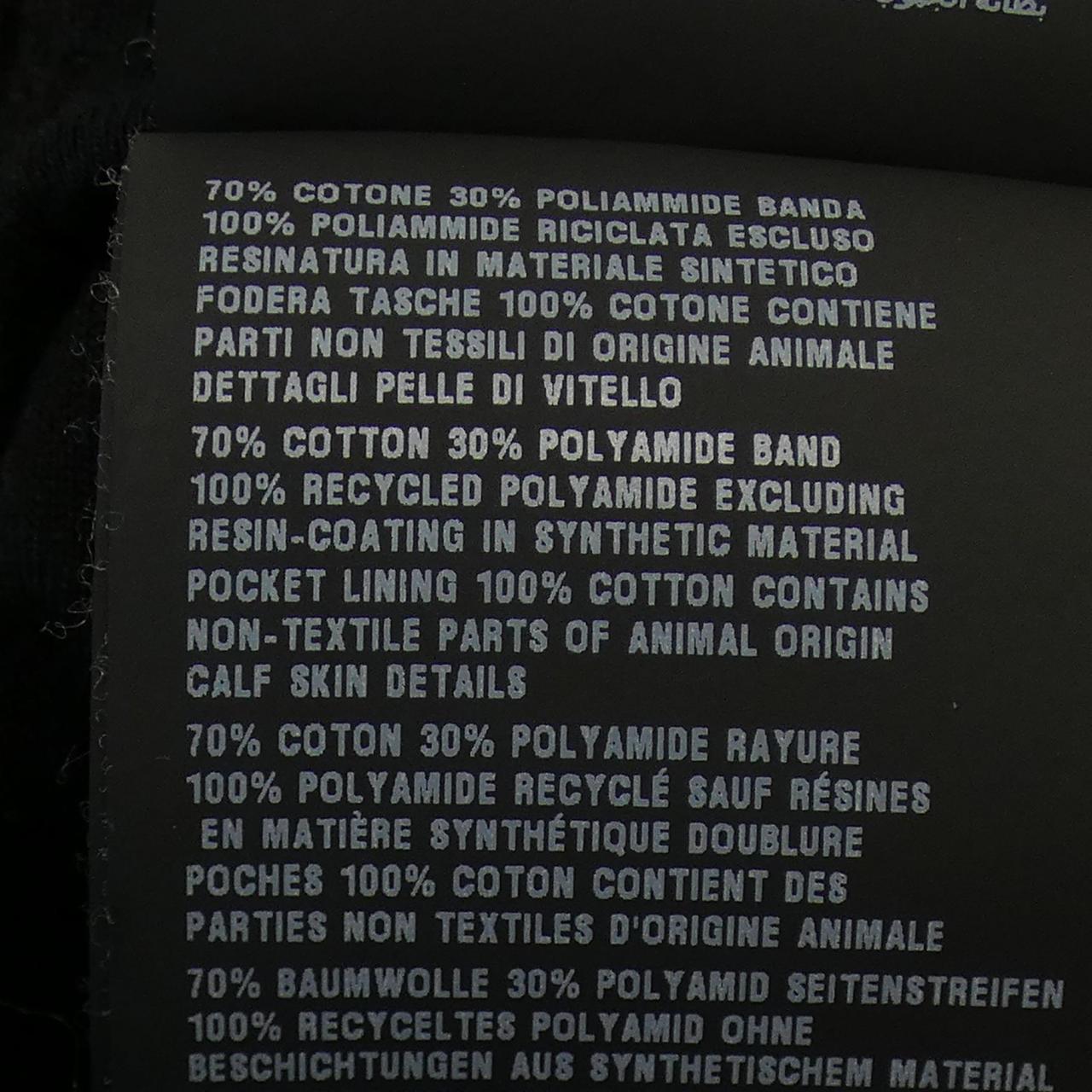 Prada Re-Nylon Pants
