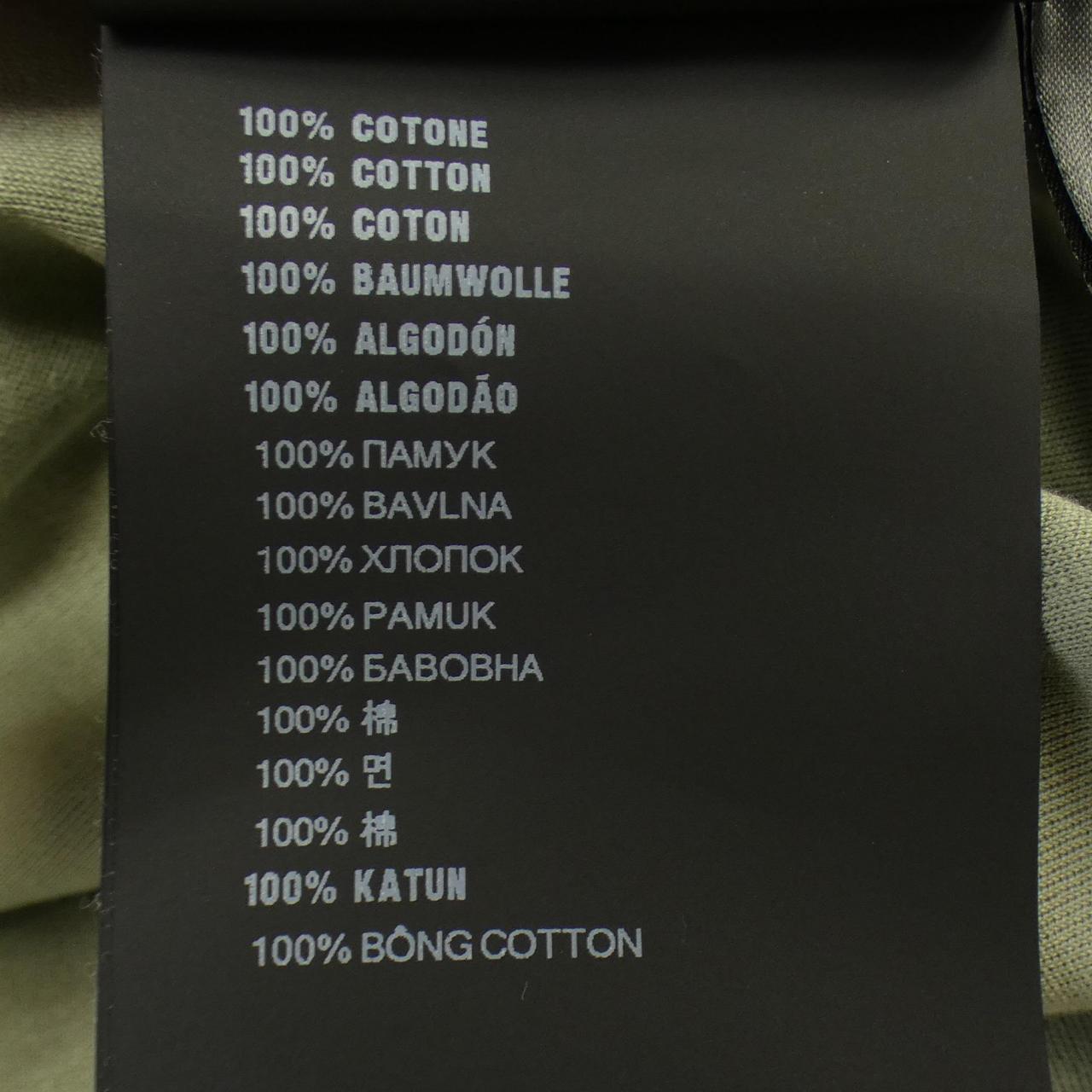 Prada T-shirt