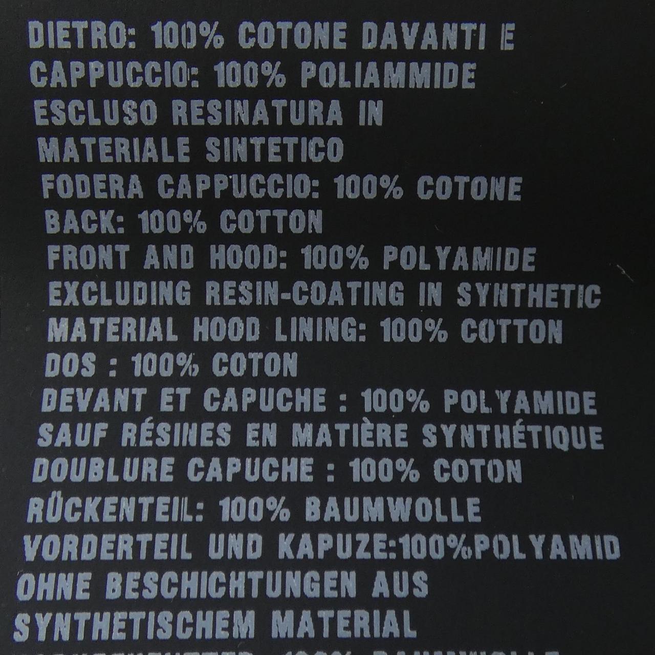 Prada Vest
