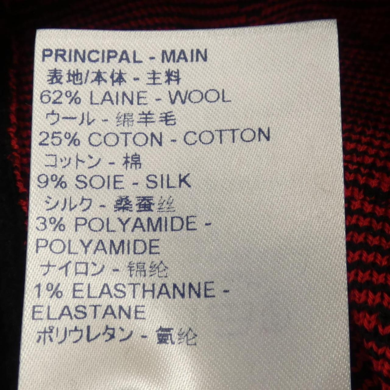 Louis Vuitton Skirt