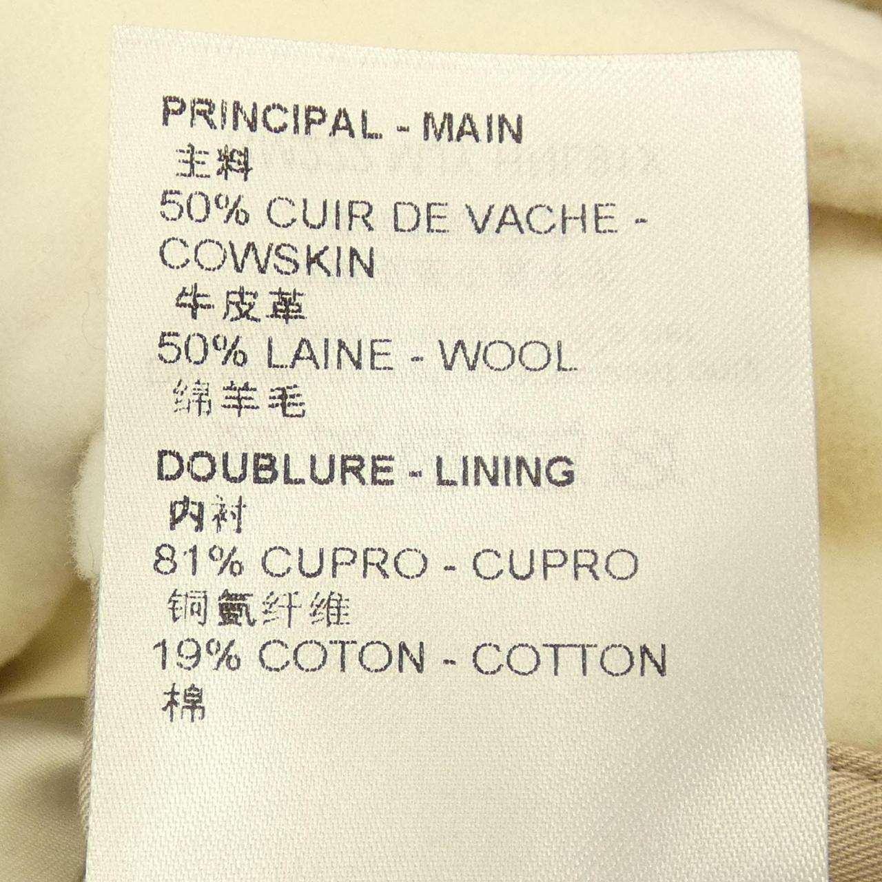 Louis Vuitton HNL91EMJY Stadium Jacket