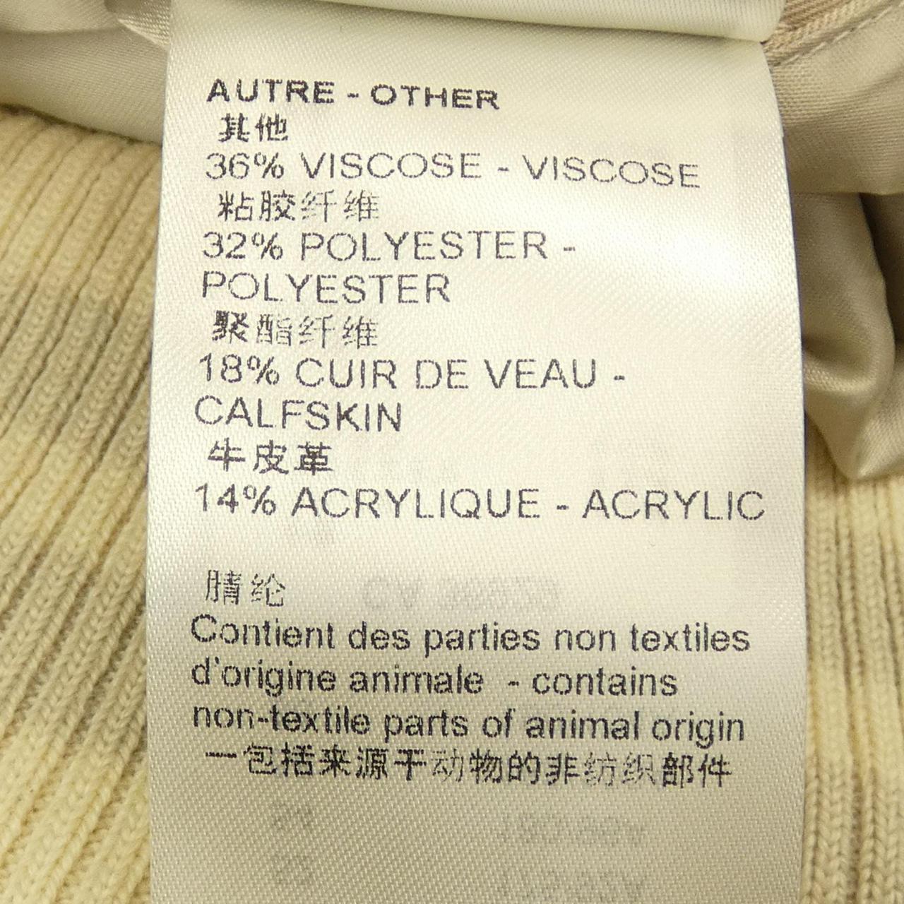 Louis Vuitton HNL91EMJY Stadium Jacket