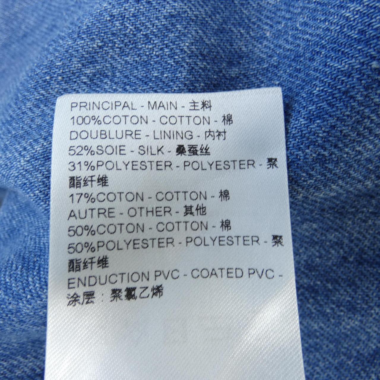 Louis Vuitton Denim Jacket