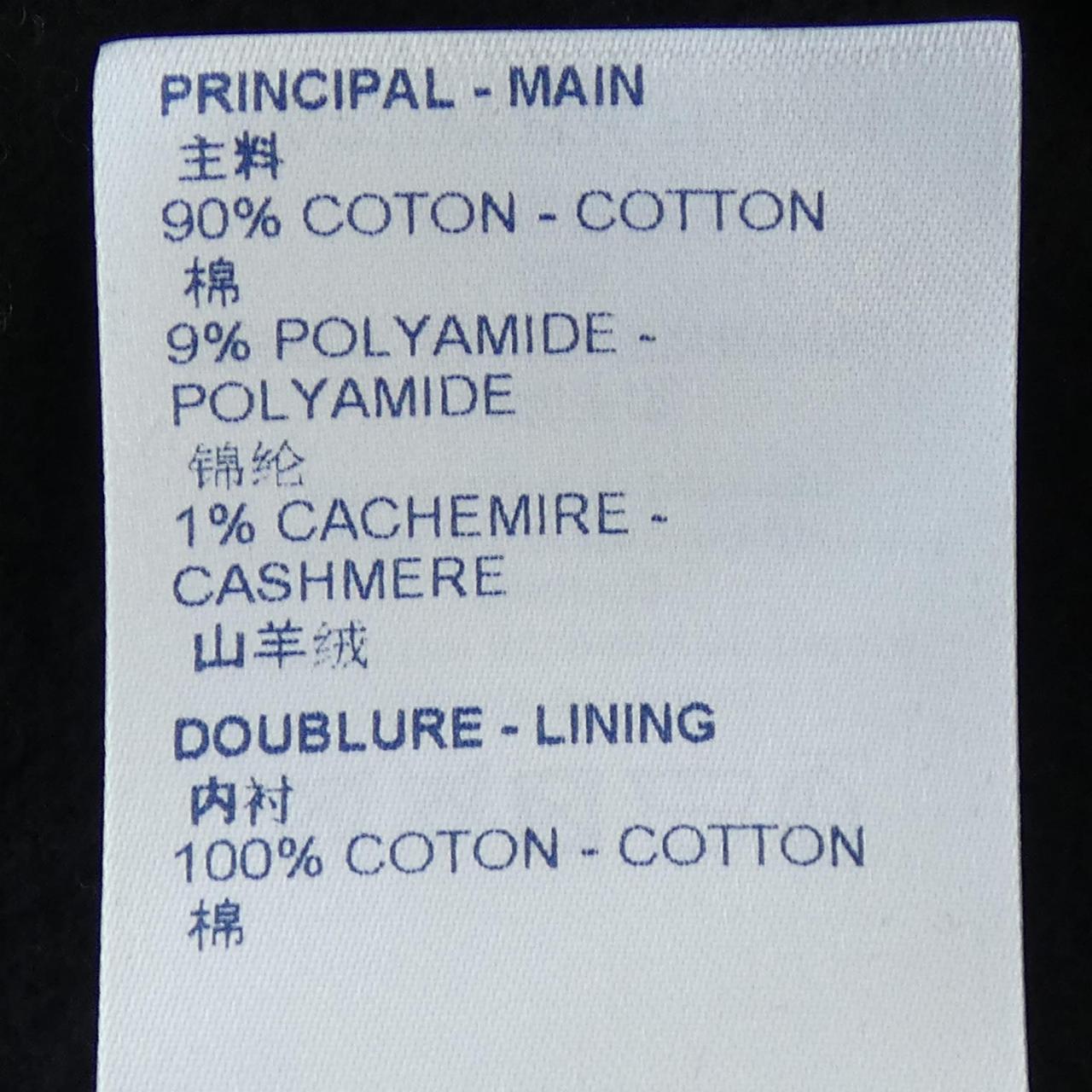Louis Vuitton FMJA01FG5 Cashmere Blend Jacket