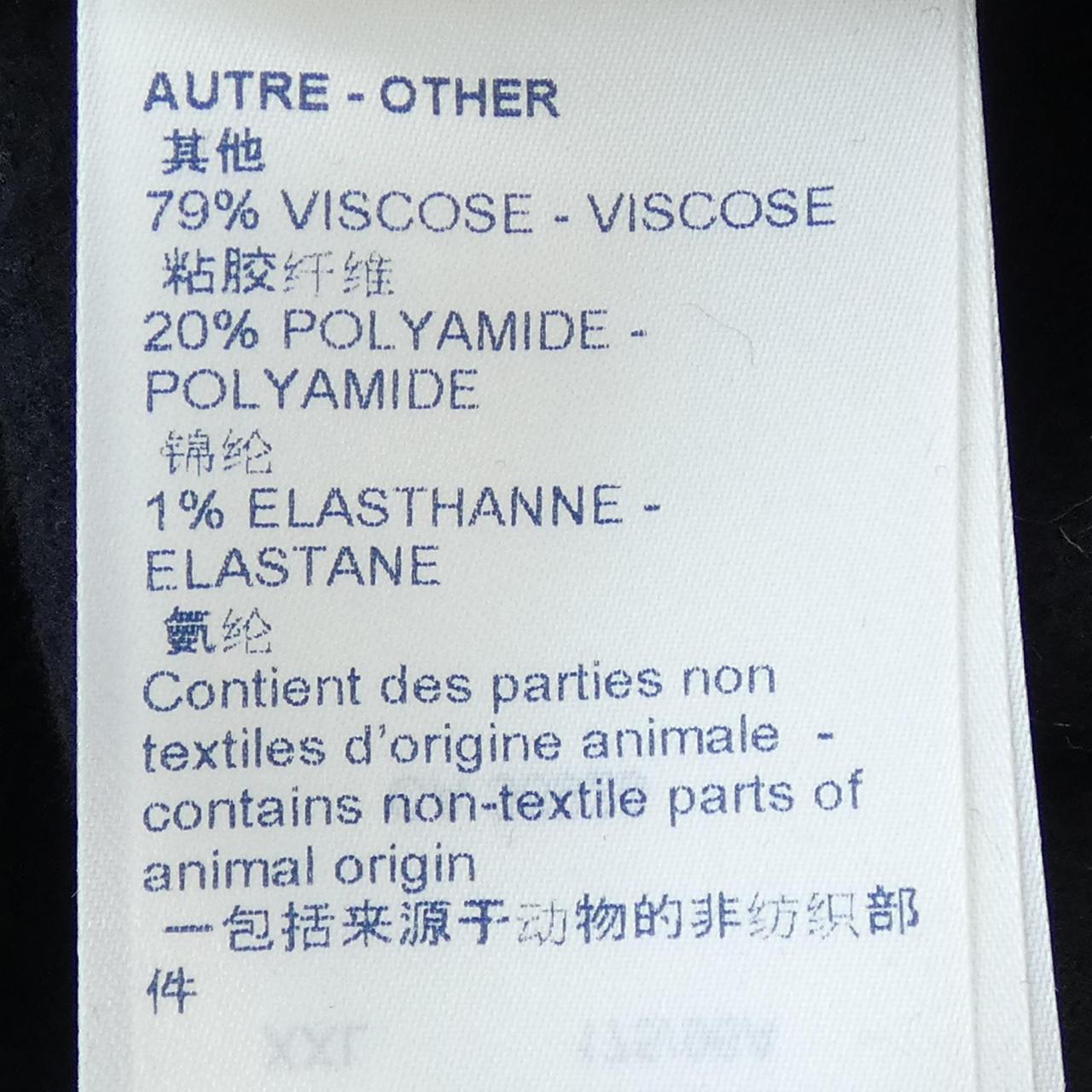 Louis Vuitton FMJA01FG5 Cashmere Blend Jacket