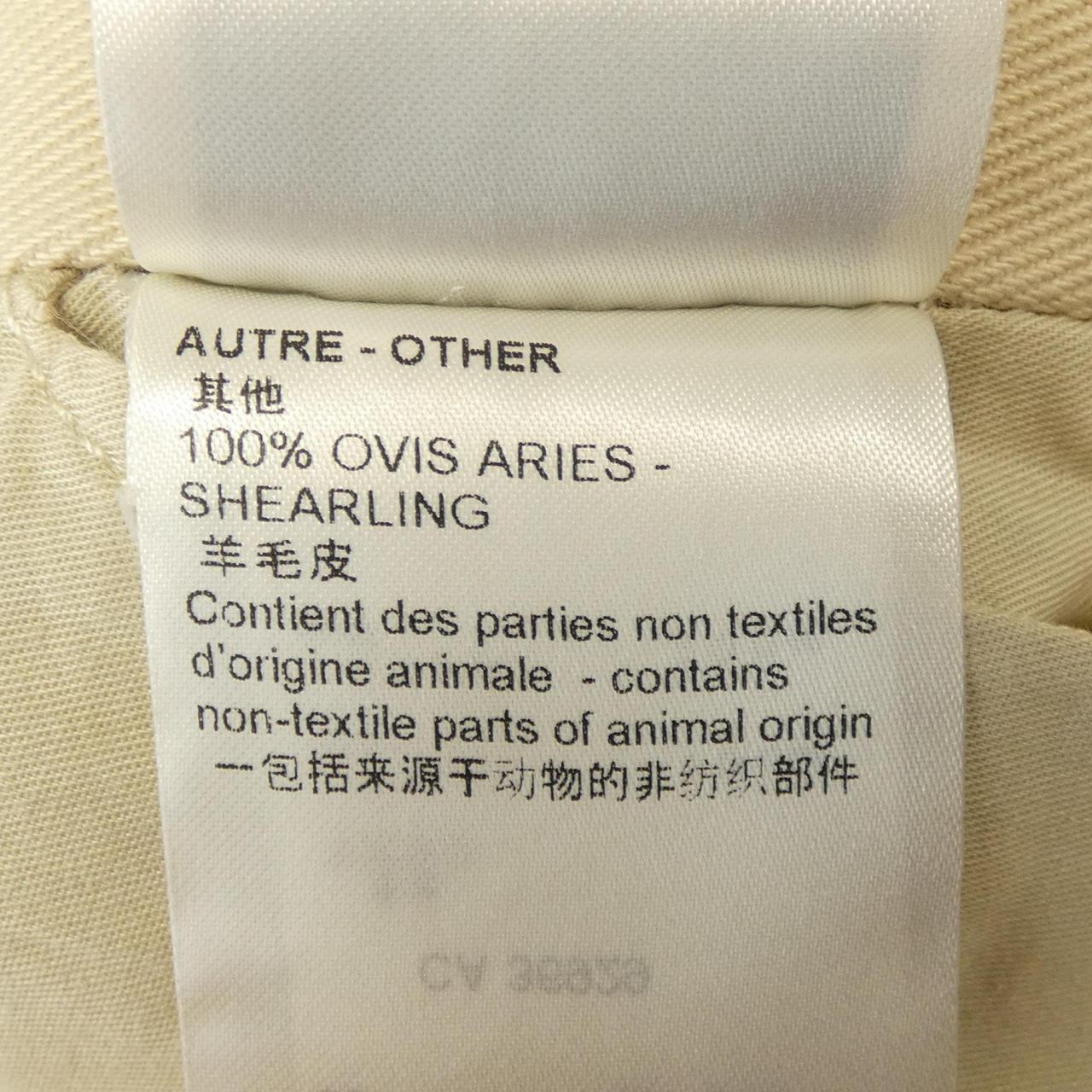 Louis Vuitton HOA45WTZ0 Denim Jacket