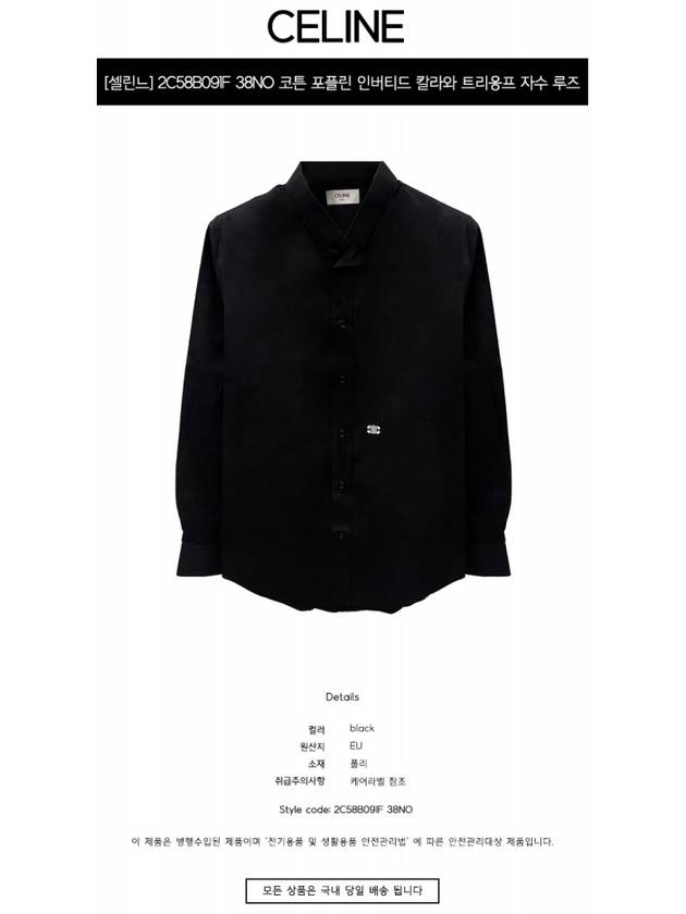 CELINE Triomphe Embroidered Inverted Collar Long Sleeve Shirt Black
