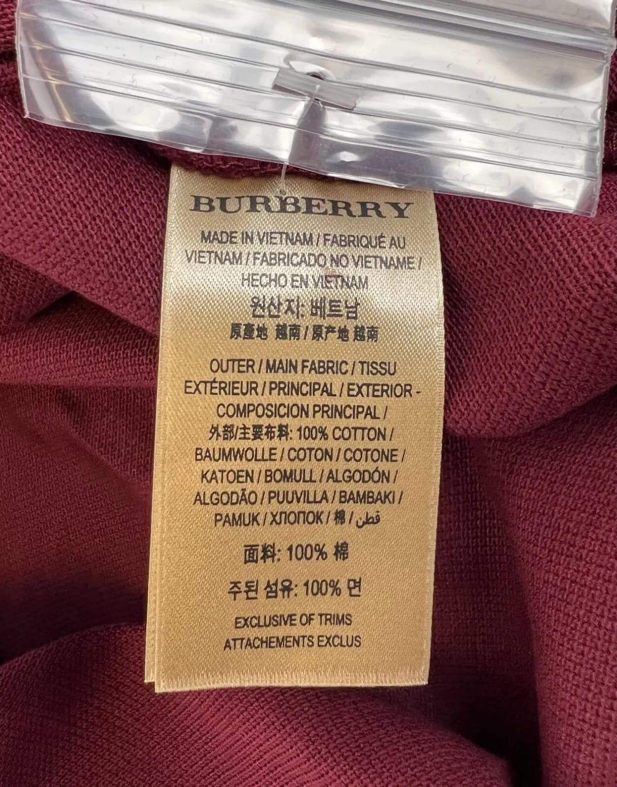 New Burberry Men's Deep Claret Cotton Embroide Logo Polo Shirt S