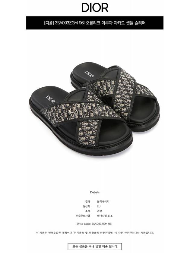 Aqua Oblique Jacquard Sandals Black Dior