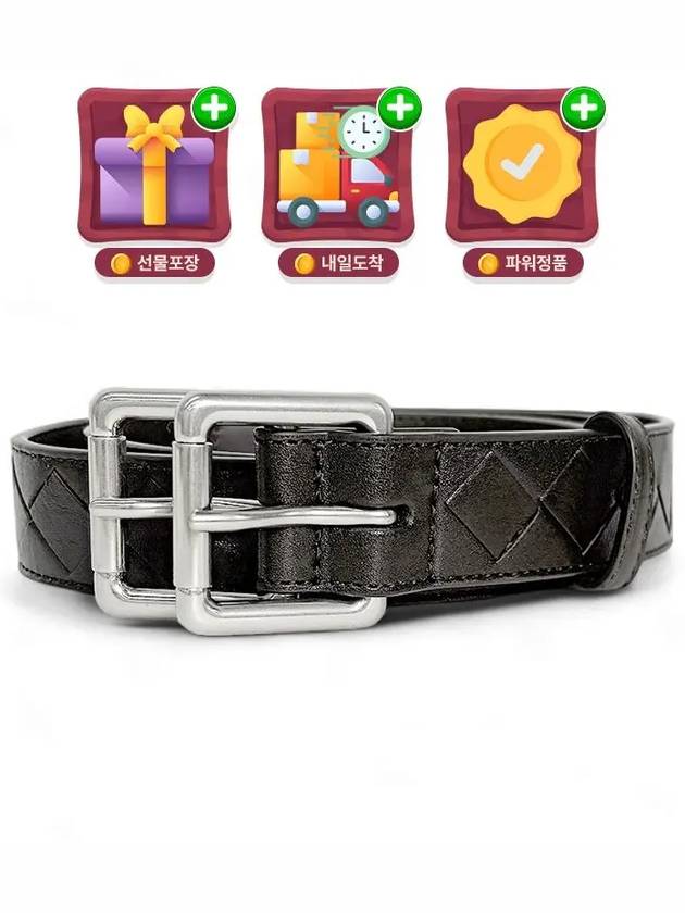 Bottega Veneta Intrecciato Double Buckle Leather Belt Dark Brown