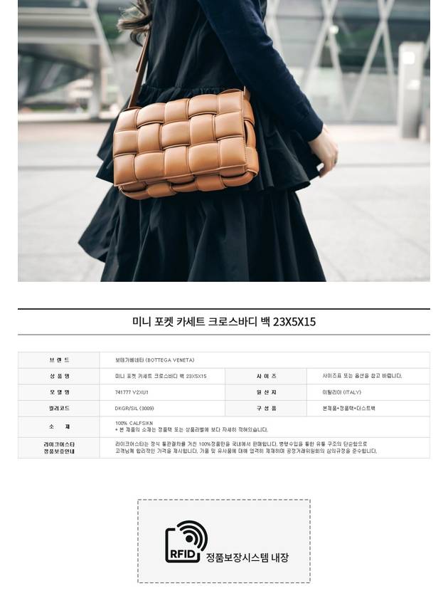 Bottega Veneta Cassette Versatile Strap Cross Bag Dark Green