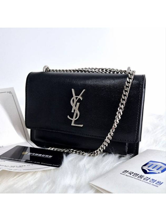 Saint Laurent Mini silver sunset bag cross black 452157