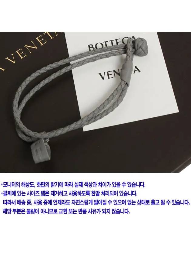 Bottega Veneta Intrecciato Nappa Double Line Bracelet Concrete