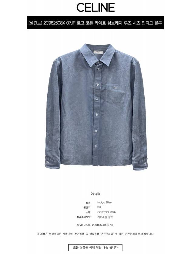CELINE Rouge Light Chambray Cotton Long Sleeve Shirt Blue