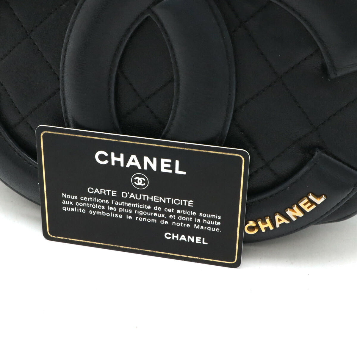 Chanel Leather Coco Mark Waist Pouch