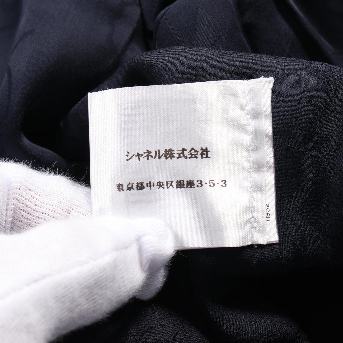 Chanel Coco Mark Tailored Jacket Navy