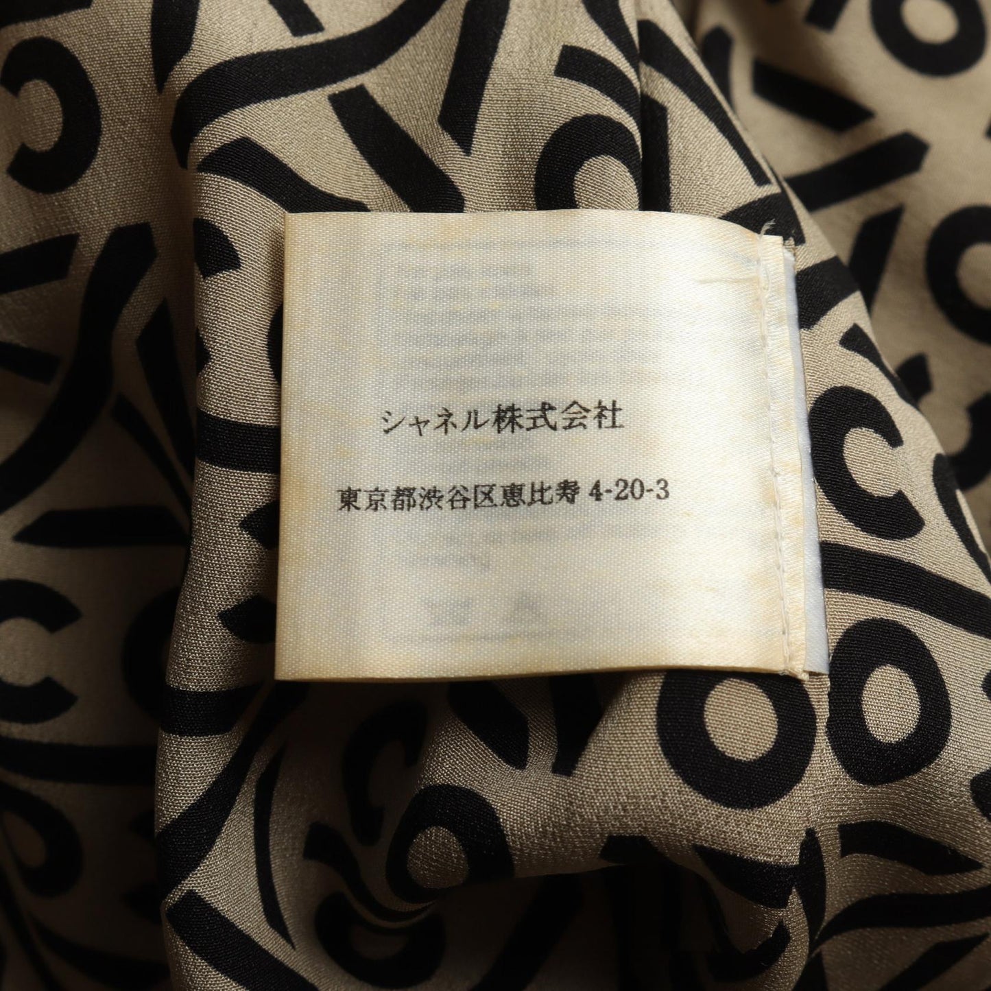 Chanel Wool Alpaca Outerwear Beige
