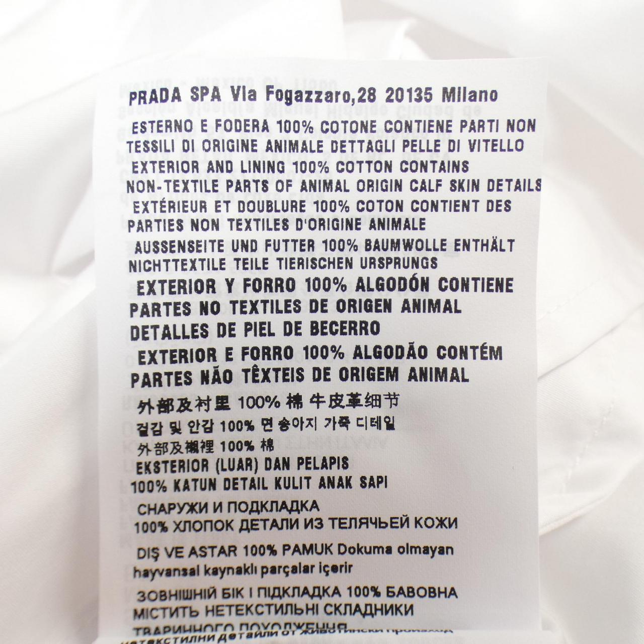Prada SGC553 SOOO 14JV Jacket