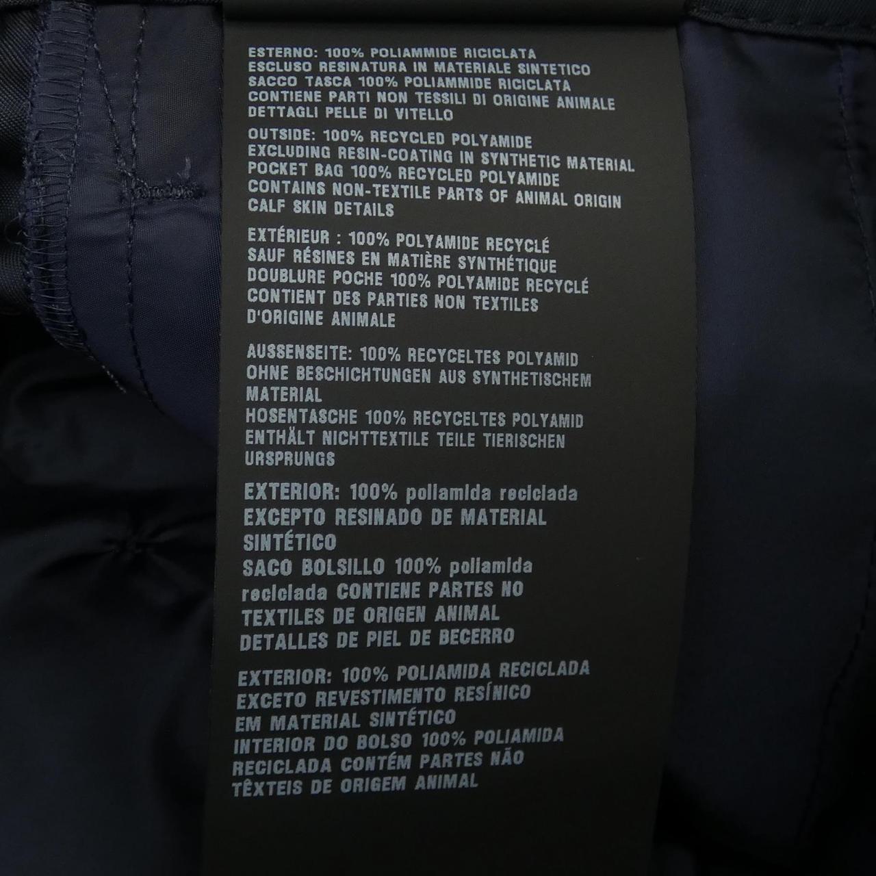 Prada Re-Nylon Pants