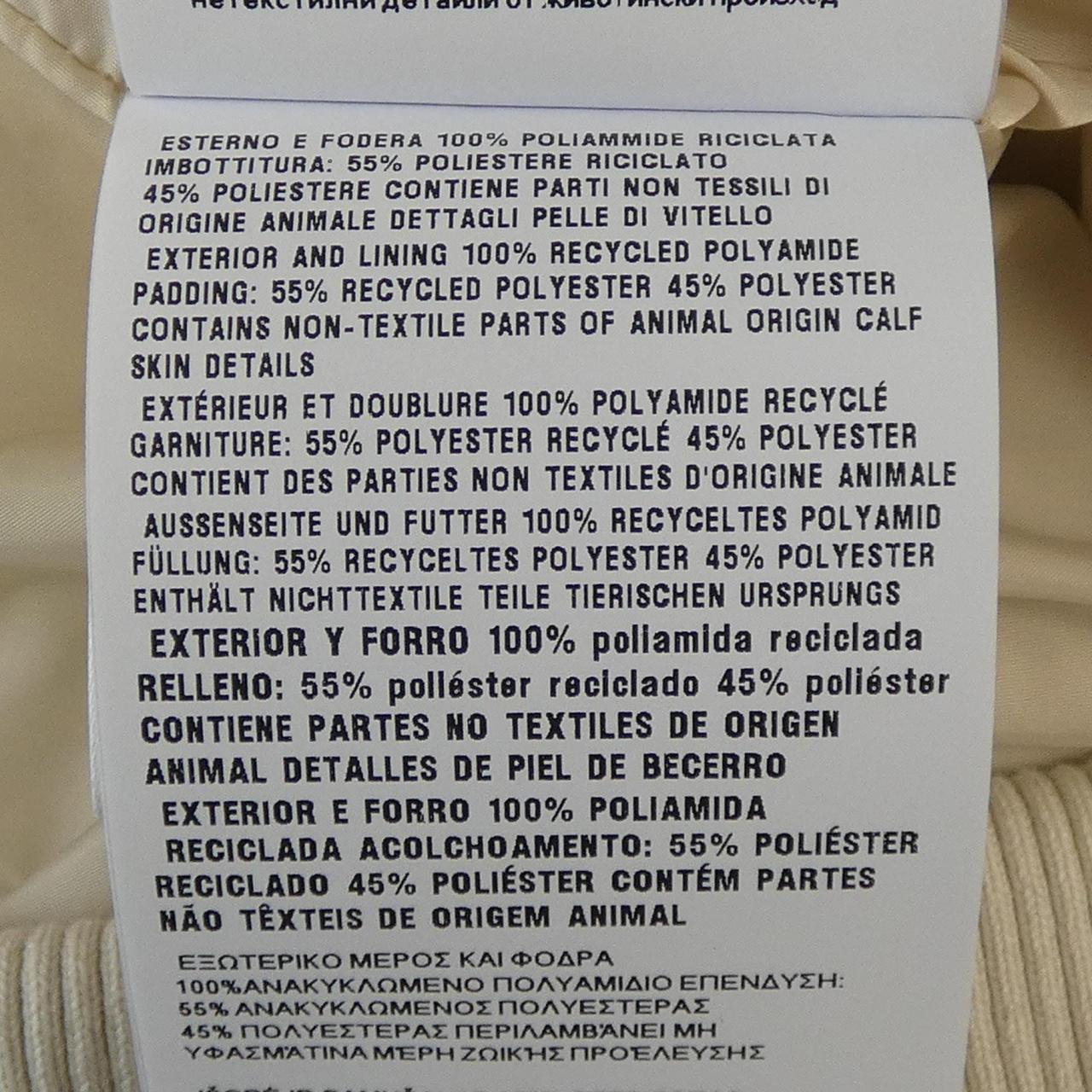Prada Re-Nylon Jacket