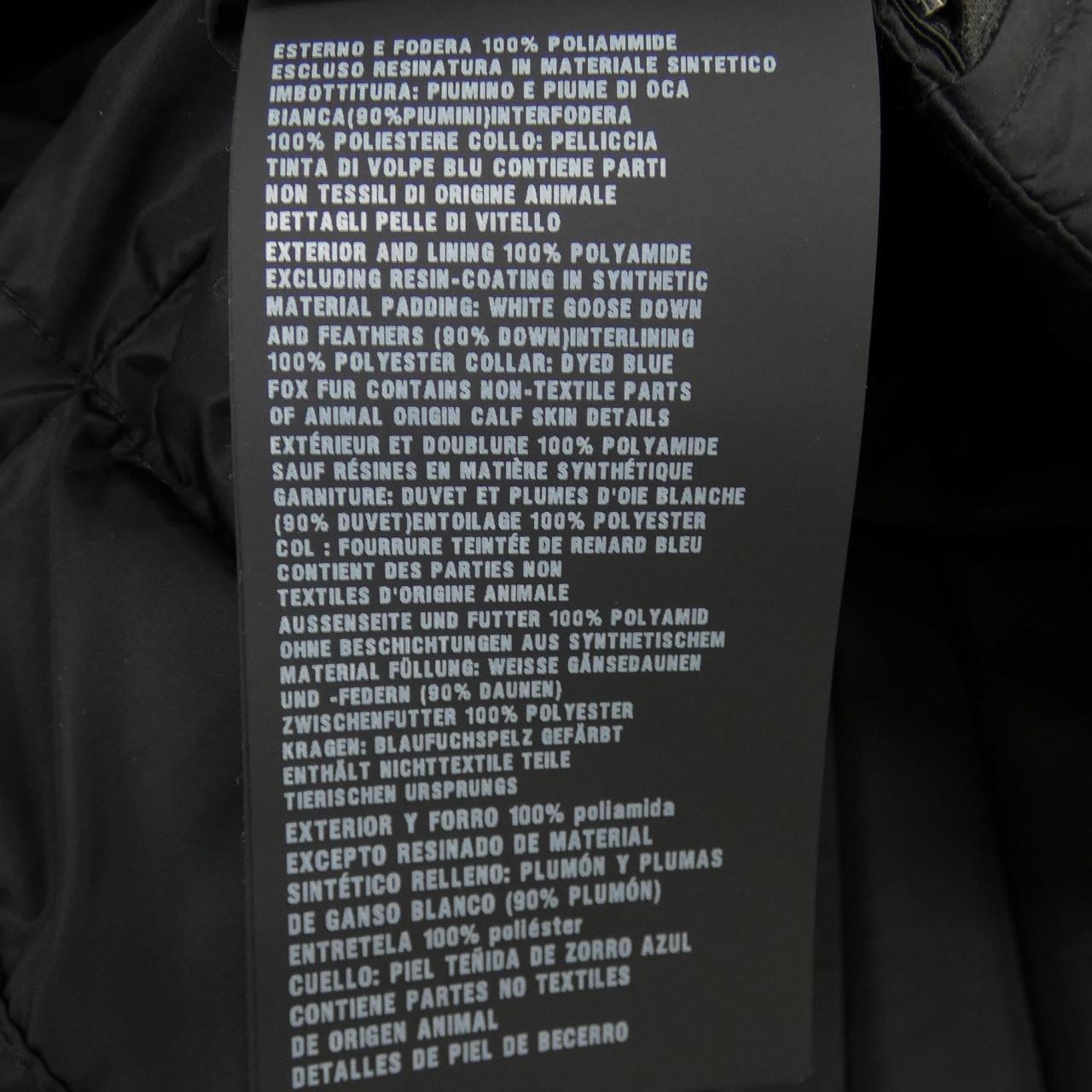 Prada Down Jacket