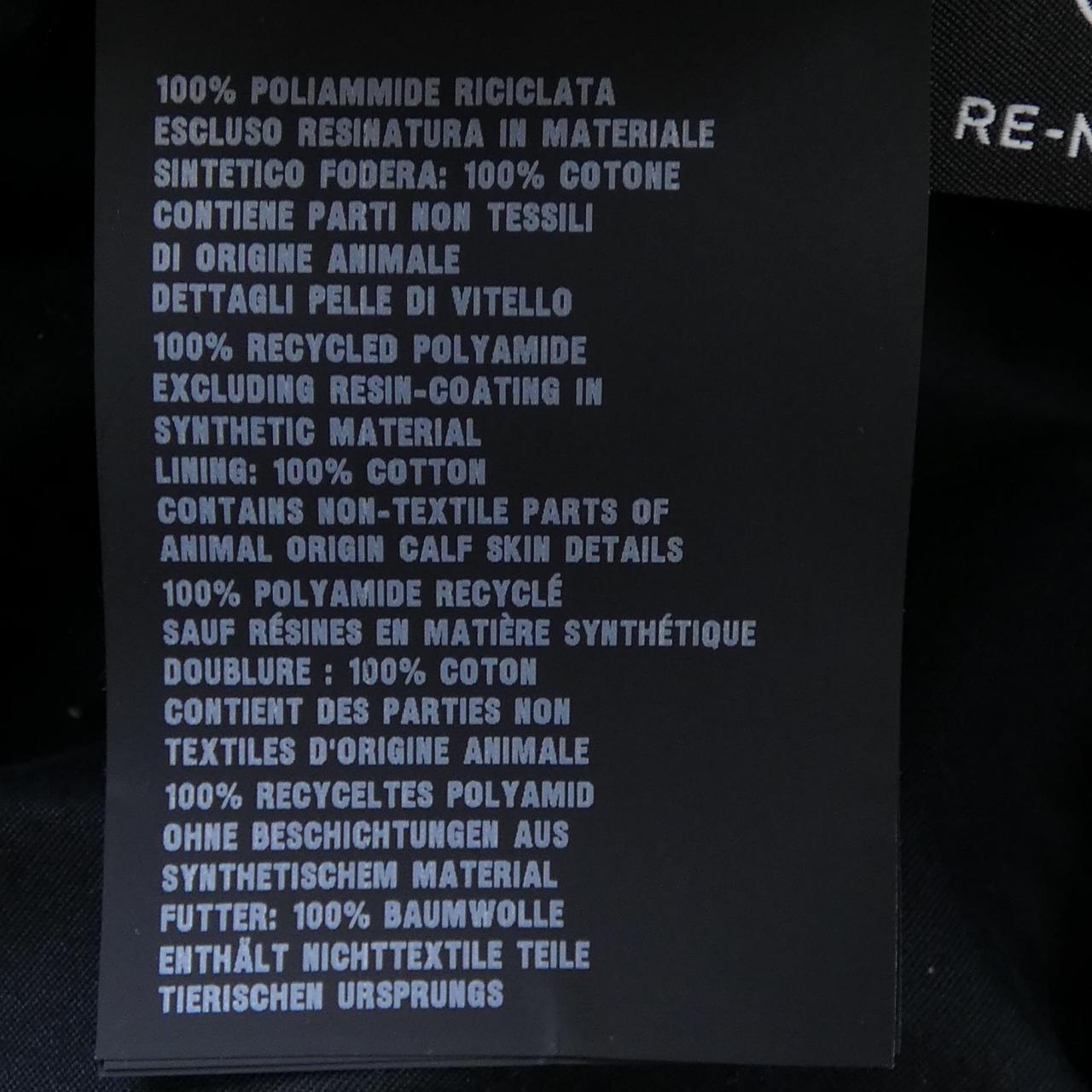 Prada Re-Nylon Hat