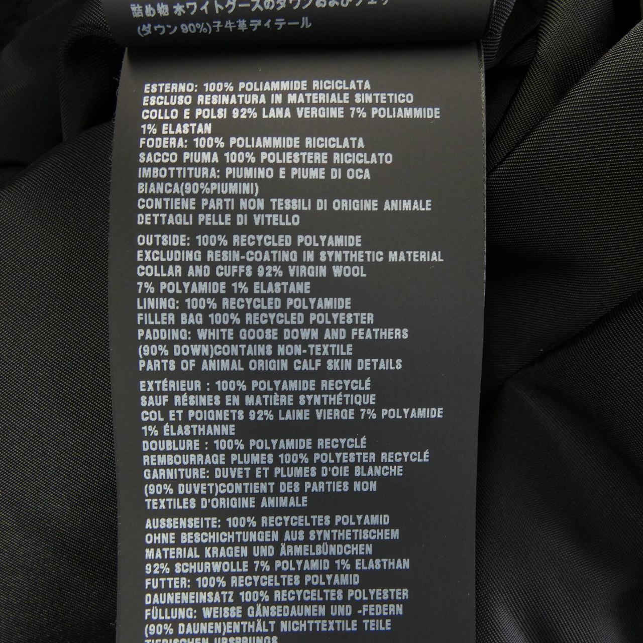 Prada Re-Nylon Down Jacket