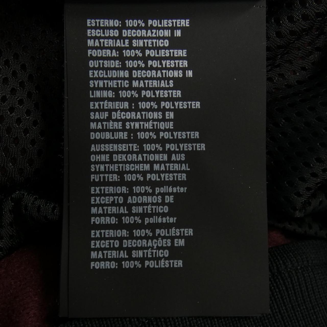 Prada SJC556 Blouson