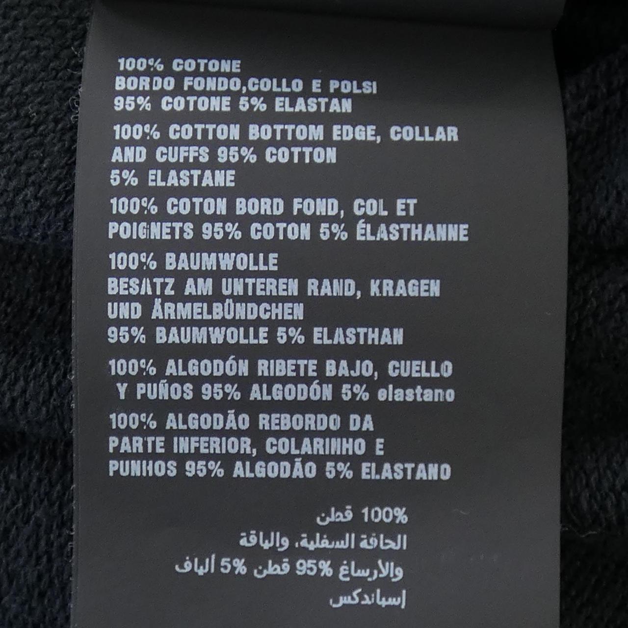 Prada UJL26A S232 11LN Sweatshirt