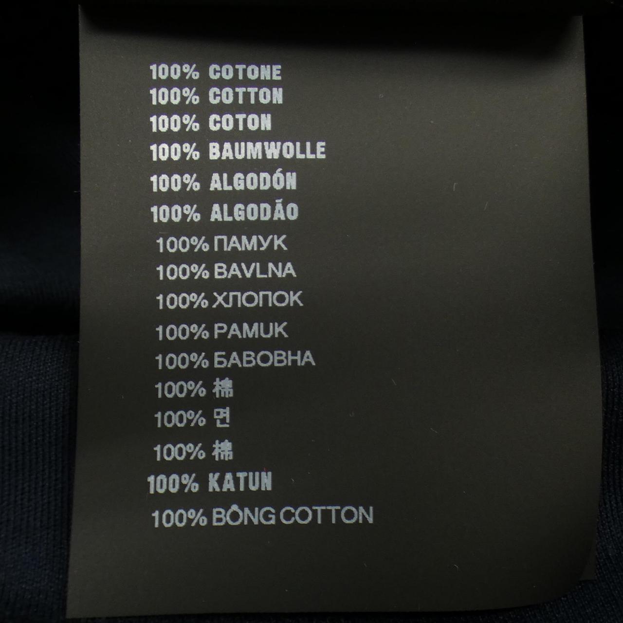 Prada T-shirt