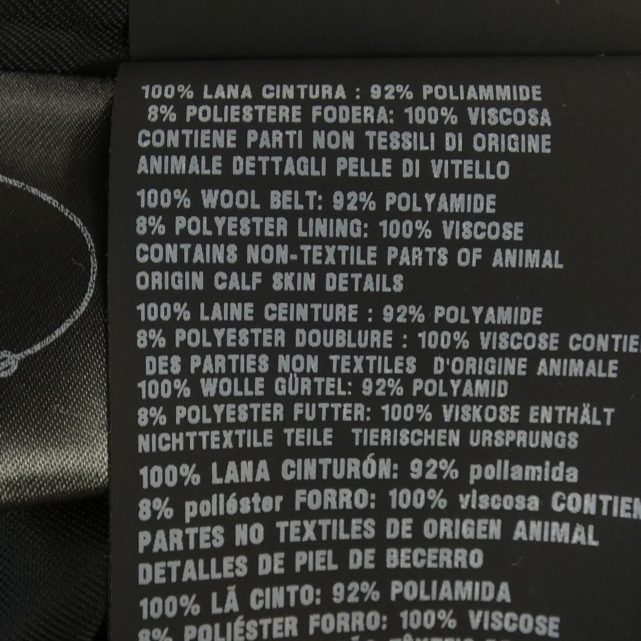 Prada P670MH S201 1V3D Check Blouson