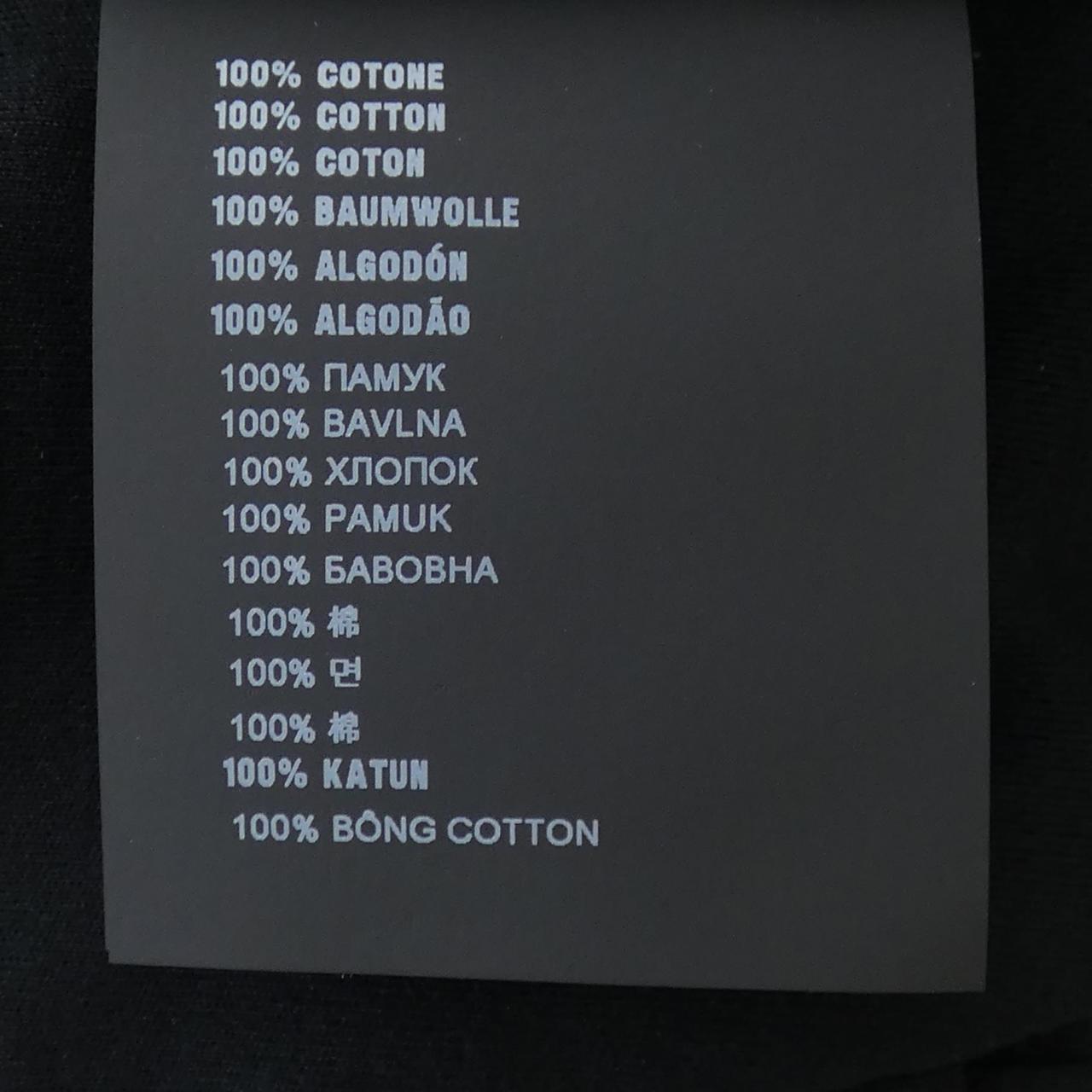 Prada Top